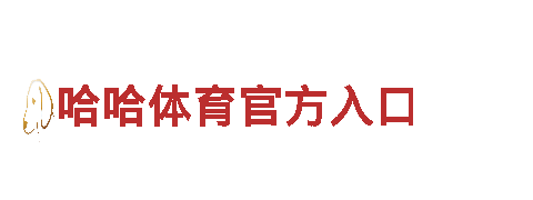 顶盛体育平台- 环保高效的电动车